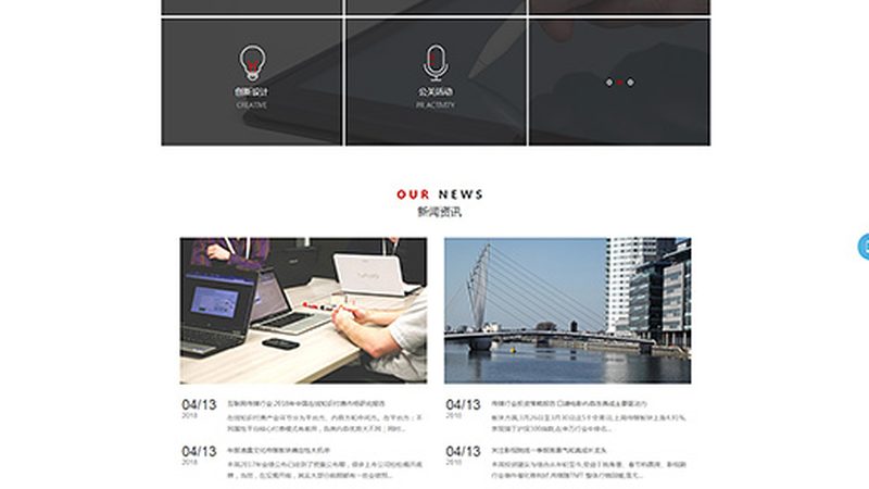 小企业如何精准预算公关服务费用？**