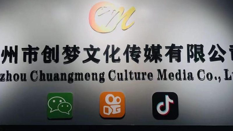 电商媒介投放：揭秘成功案例背后的策略与技巧