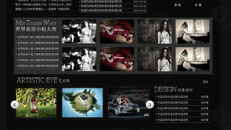 广州品牌策划公司类型解析：如何选择最适合你的合作伙伴